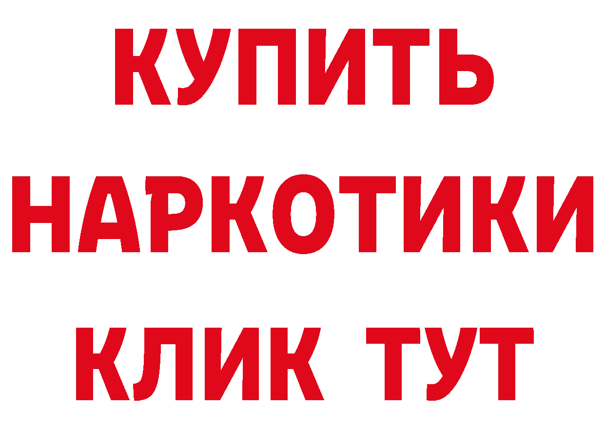 Бутират бутик как зайти это ОМГ ОМГ Лебедянь